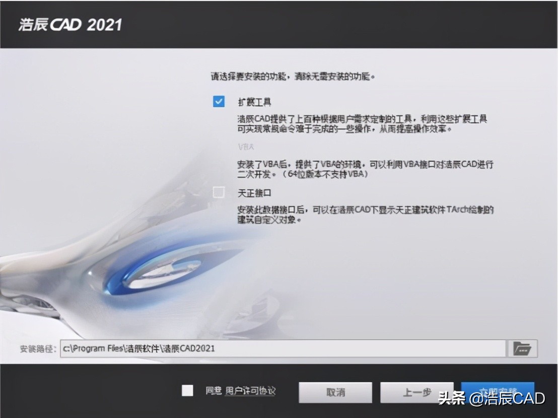 浩辰cad怎么用普通的cad打开,重装系统后浩辰cad安装教程