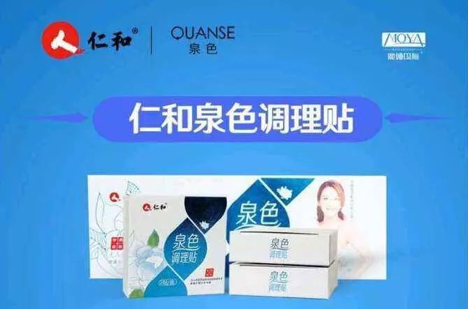 仁和药业真假,仁和药业的真假