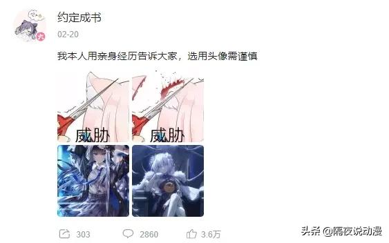 只凭“一句评论”获10万粉丝!这位LSP网友,创造B站新纪录