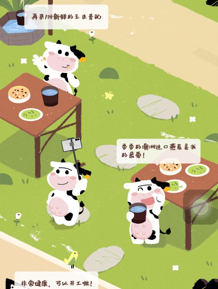 从品牌角度探讨企业经营,认养一头牛营销策略成功的原因