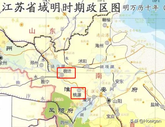 明朝，宿迁、泗阳县对洋河镇之争，淮安知府：两县分了