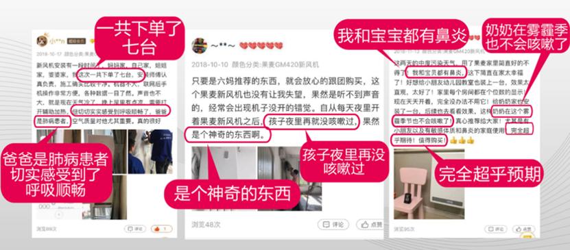 果麦新风和秒新新风哪个好,果麦新风是属于果麦文化吗