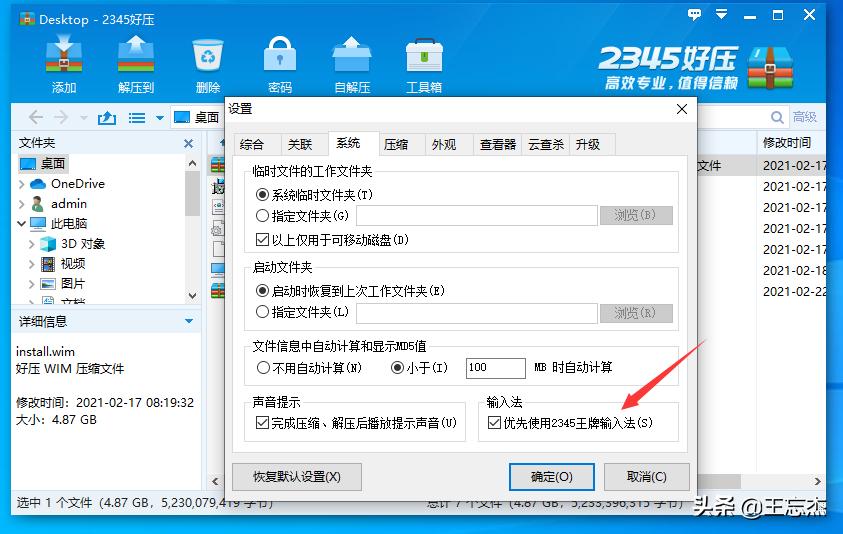 2345为什么还不倒闭,2345有什么危害吗
