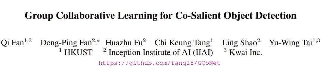 14篇论文入选CVPR！快手视觉研究成果精华总结