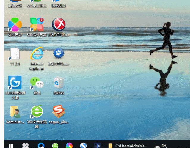 电脑最不应该做的五个设置,电脑实用设置技巧