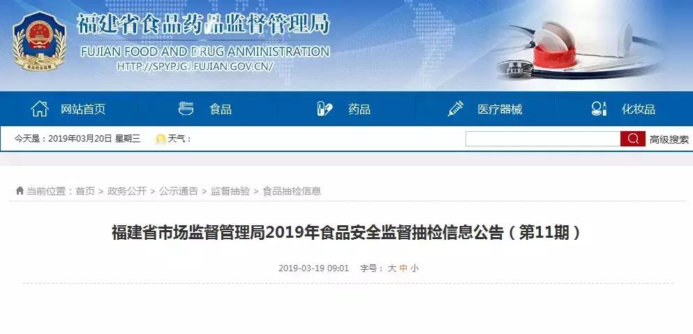 福建人爱吃的零食,福建人吃的零食