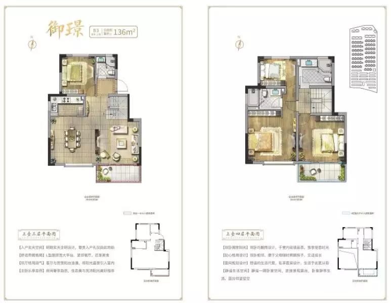 苏州市最新楼盘价格学区房,苏州最新楼盘降价信息