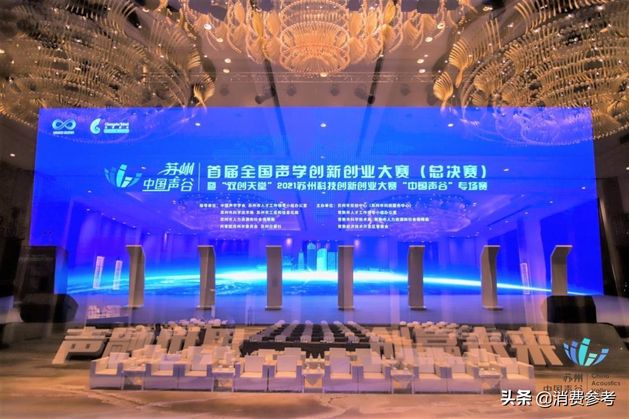 鑻忓窞涓浗澹拌胺鍙戝睍鎴樼暐,鑻忓窞涓浗澹板鍒涙柊璋峰叏鐞冩帹浠嬩細