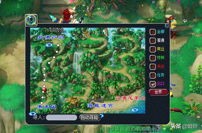 梦幻西游小白单开攻略,梦幻西游小白玩哪五开