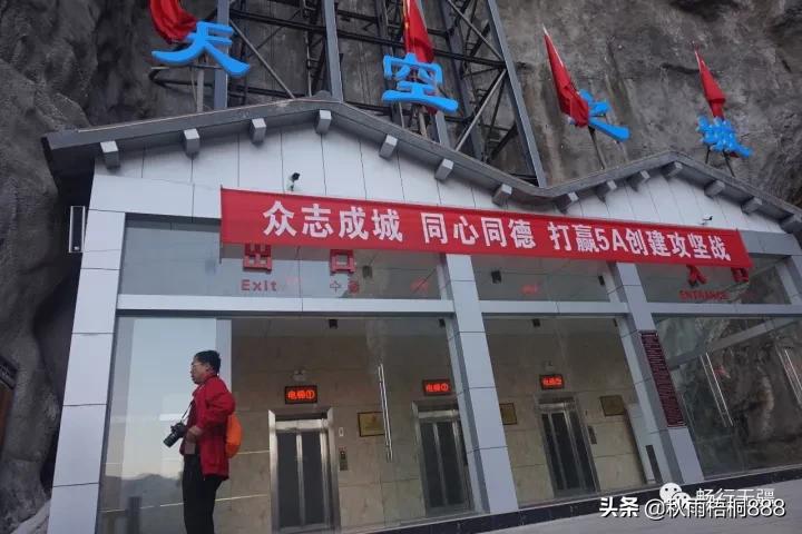 山西省壶关县太行山八泉峡,山西壶关太行山大峡谷八泉峡视频