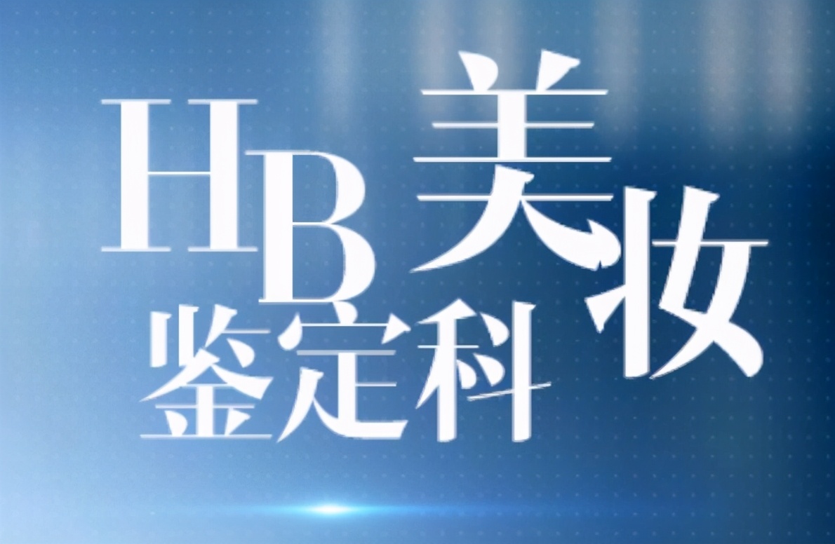 hbn抗皱紧致精华,hbn抗老祛皱精华