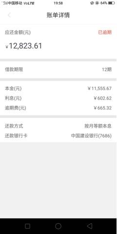 *力暴**催收百个短信电话齐上、高额砍头息超80%，谁给了U卡贷底气？