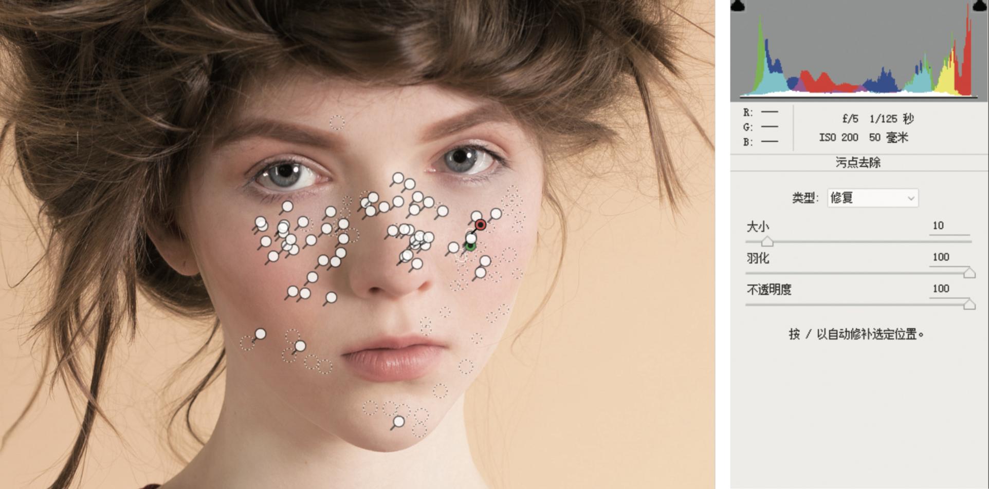 脸部痘怎么消除,ps怎样快速修复脸上的痘印