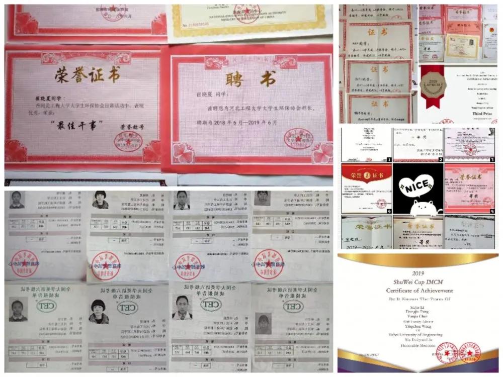 河北工程大学：能环学霸，考研宿舍，成团出道