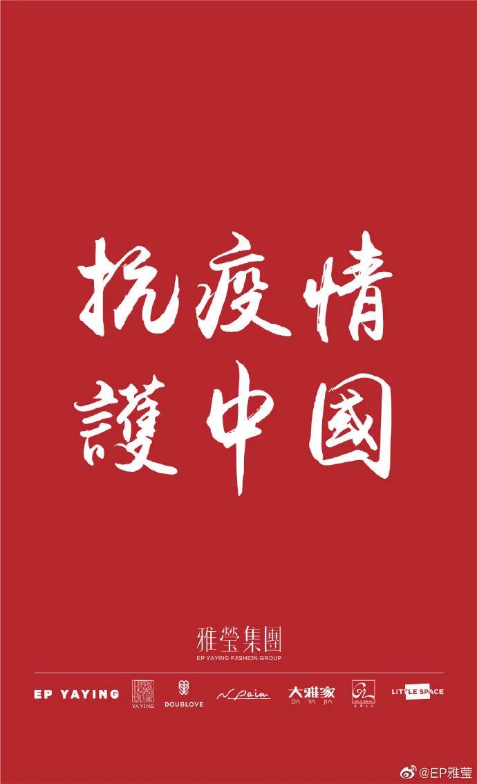 正能量抗击病魔,正能量和温暖的爱