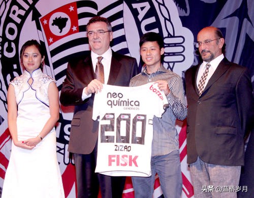 3号前锋足球,3号球衣前锋