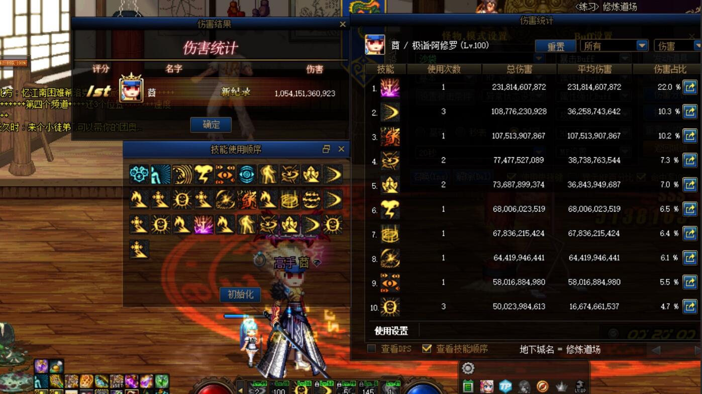 dnf韩服女鬼推荐,dnf女鬼第5套天空