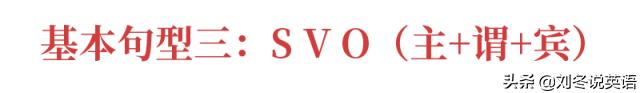 如何判断英语句子中的各个成分,初中英语语法句子成分讲解