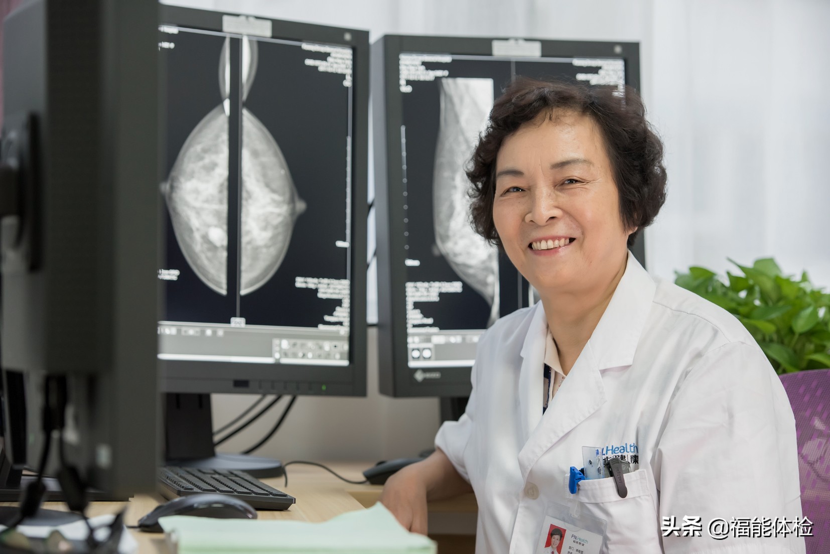 福能体检中心的权威性,福能集团总医院体检靠谱吗