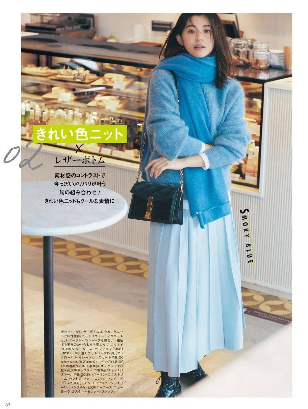 冬季穿搭技巧气质女士,适合30-40岁女人的高端穿搭技巧