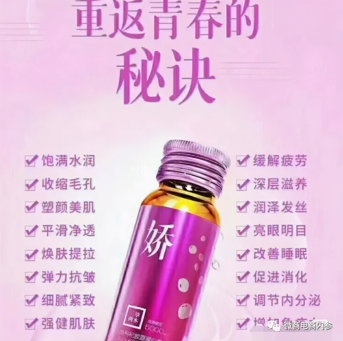 金欧莱美白护肤品,非特殊用途化妆品美白