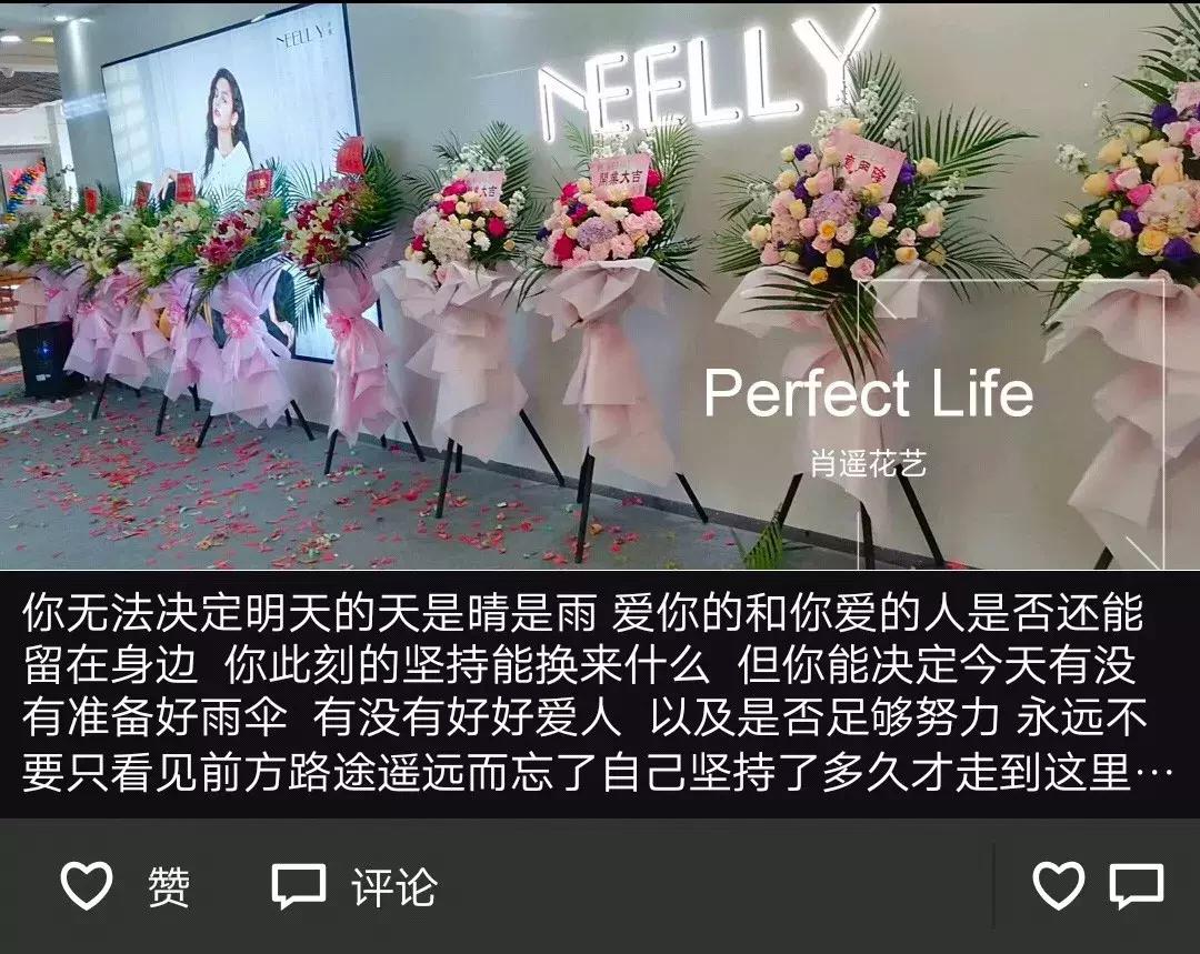 花店推广渠道有哪些,花店怎么运营才能火起来