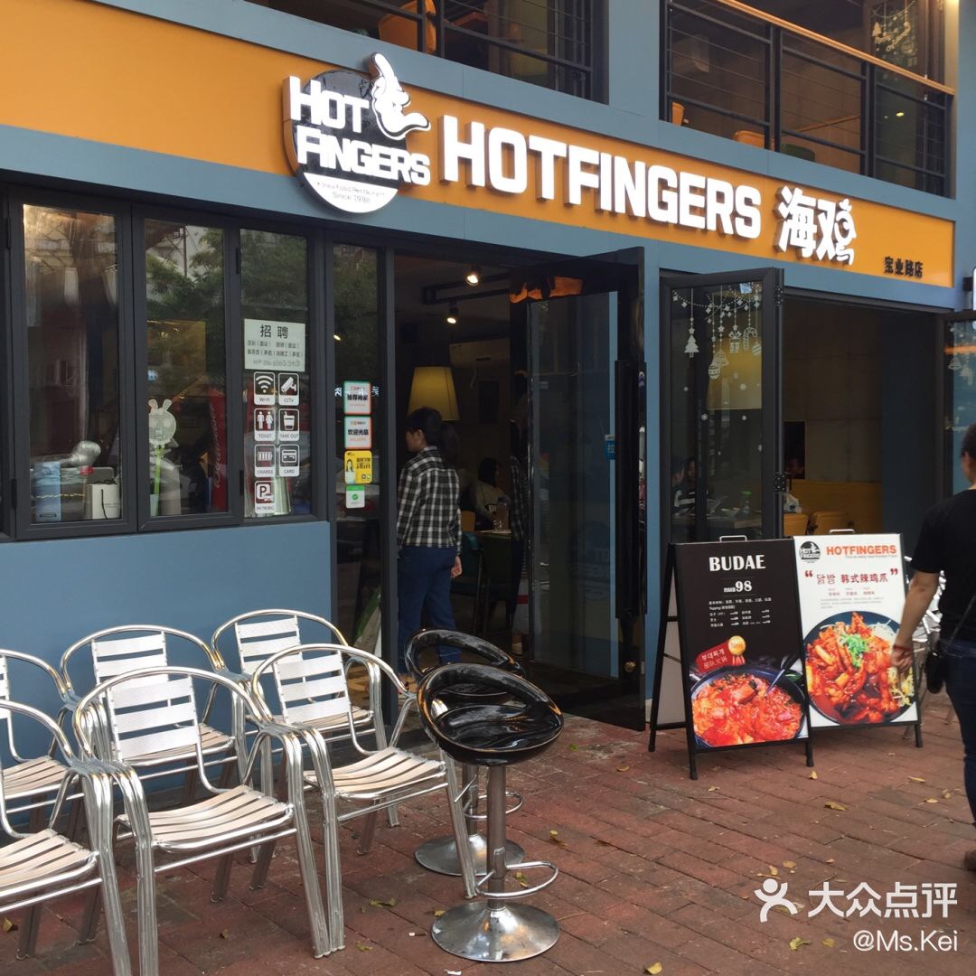 广州韩料店推荐,广州北京路平价韩料