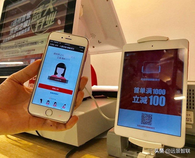 市场份额为负,京东支付的优势和劣势