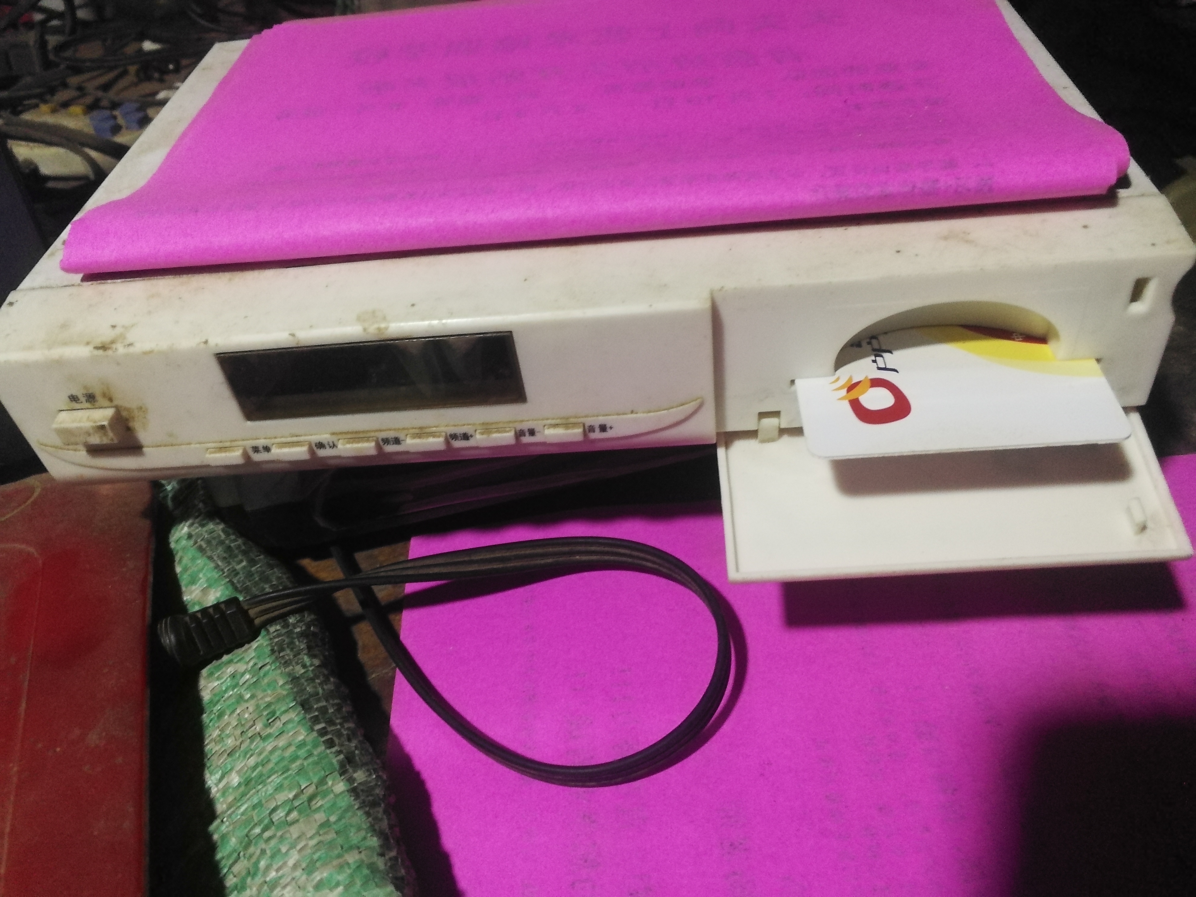 户户通智能卡通讯失败显示e02,户户通智能卡未授权怎么办