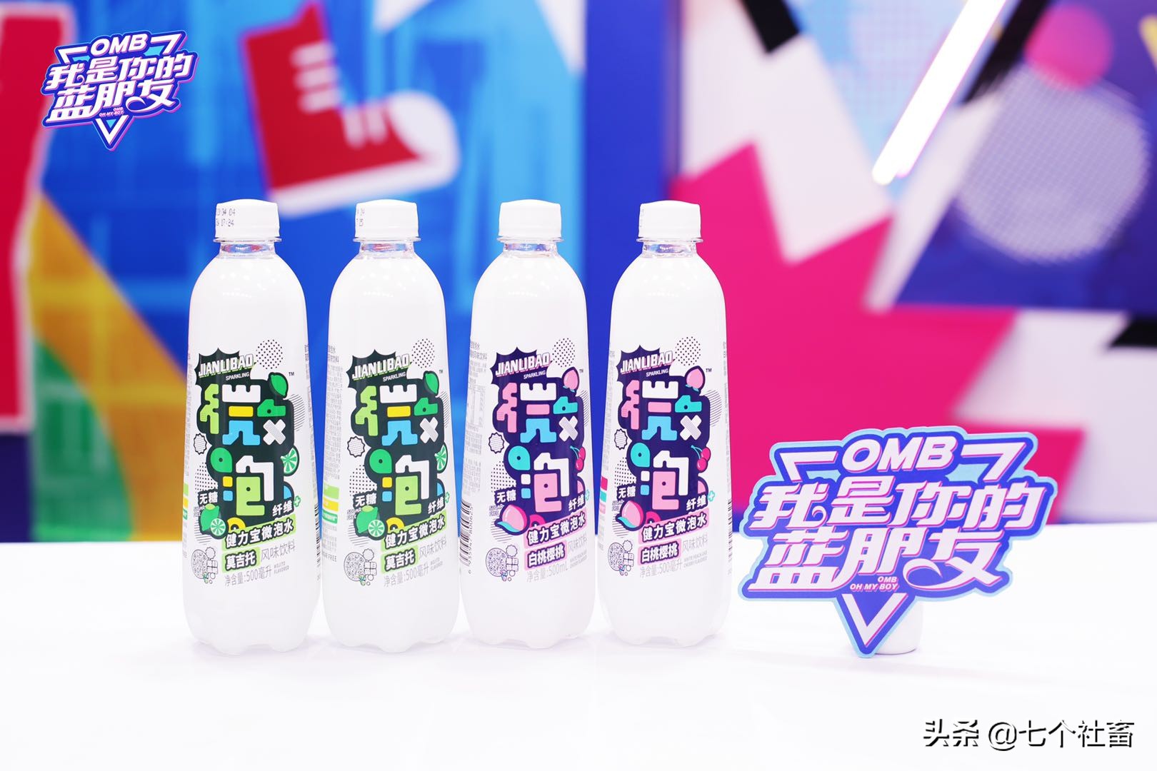 综艺植入的广告怎么剪辑,综艺里的广告植入叫什么