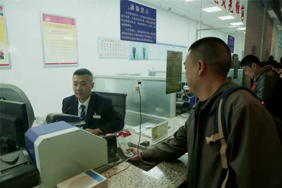 西安北站的纸质车票可以在哪里办,西安北站出行政策调整