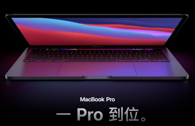 苹果抛弃arm架构了吗,苹果抛弃英特尔