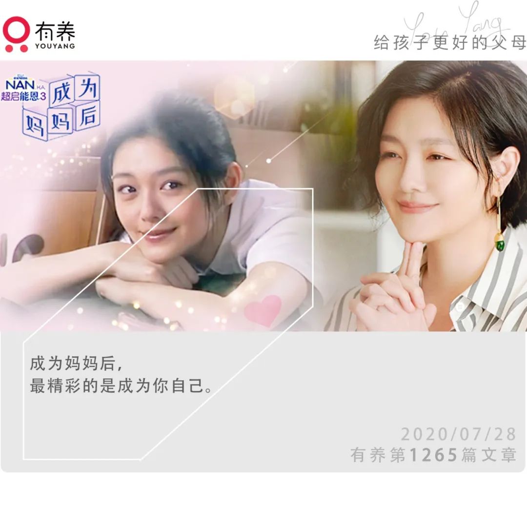 当一个好妈妈的秘诀是什么文案,做一个好妈妈的标准