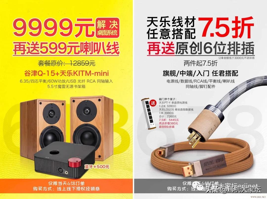 618车险促销方案,智能马桶618促销