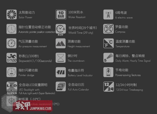 casio卡西欧户外登山运动表,卡西欧户外protrek手表