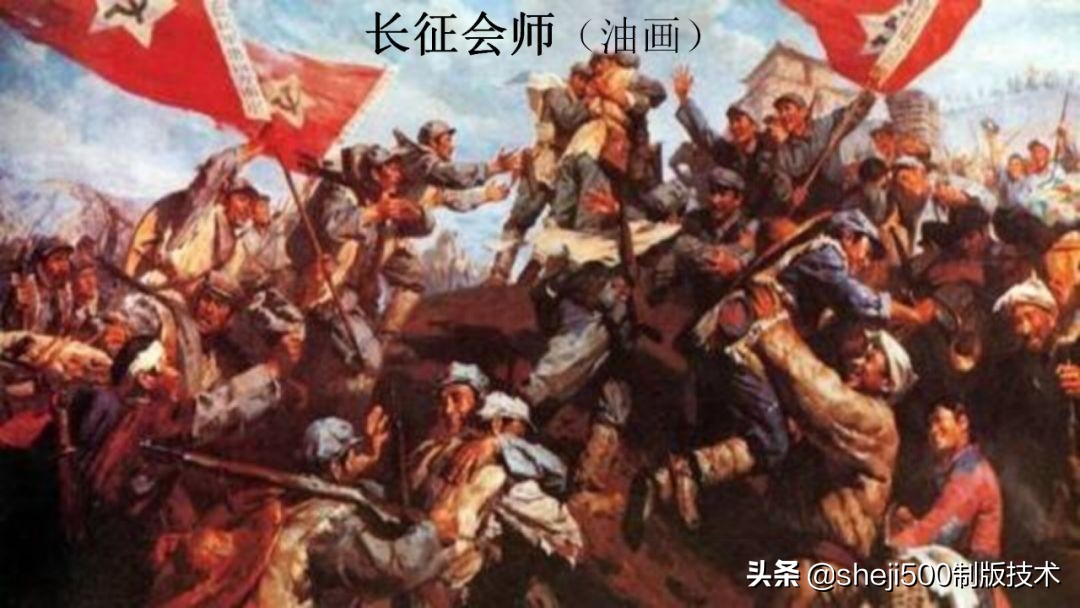 部编语文六年级下13课《金色的鱼钩》知识要点图文讲解同步练习