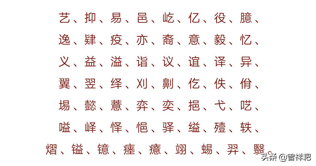 汉字简史里面关于汉字文化的内容,汉字与汉字文化的了解和认识