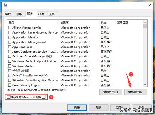 win10开机黑屏有鼠标安全模式修复,win10电脑睡眠后无法开机一直黑屏