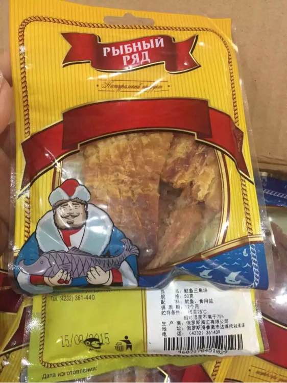 俄罗斯必买10种零食,俄罗斯零食在哪买才是正品