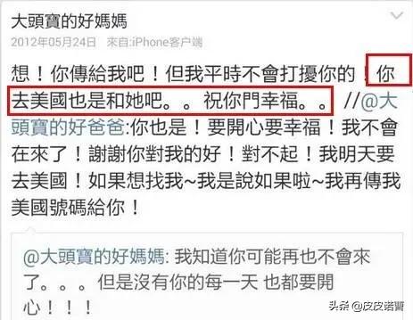 周扬青与罗志祥的情史,周扬青罗志祥首次被爆恋情