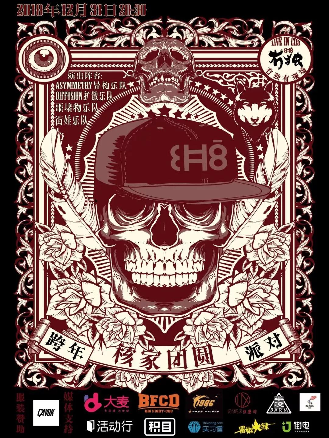 成都跨年夜灯光秀最新时间表,成都元旦前后有什么活动