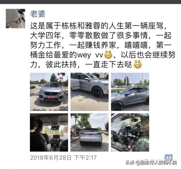 大学赚到人生第一桶金,大学期间怎么赚人生第一桶金