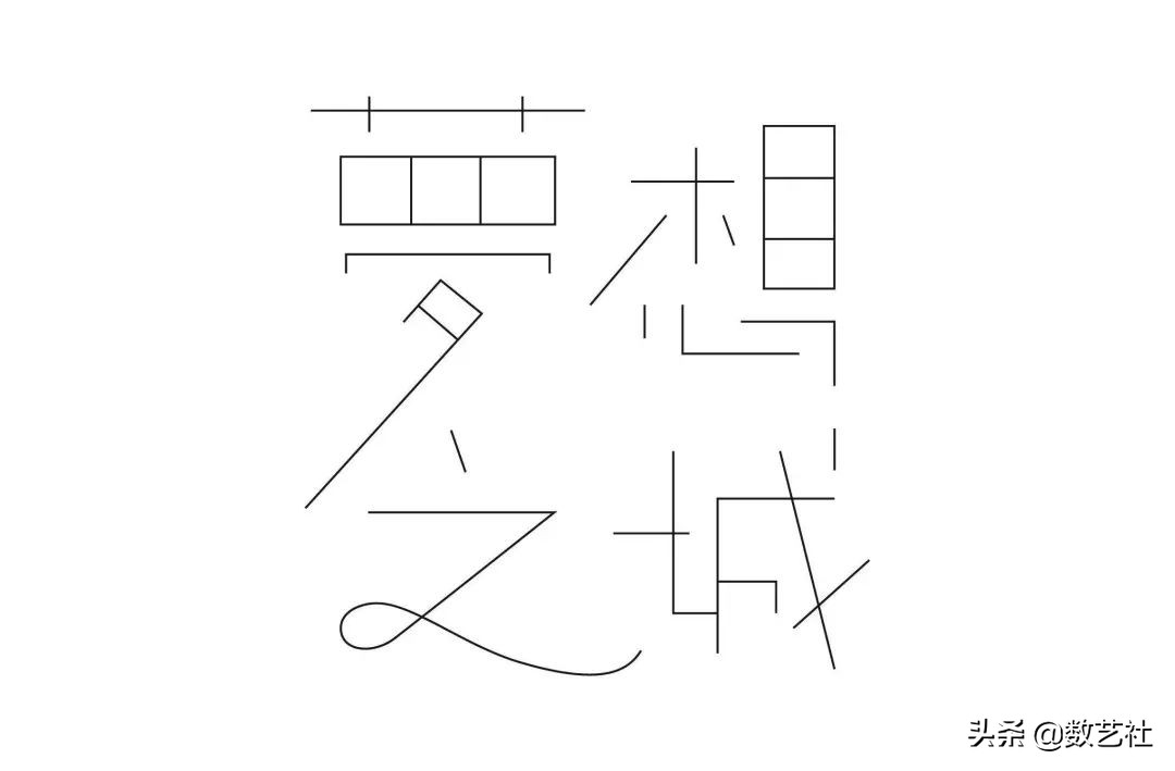 造字工房下载了怎么用,造字工房官网如何搜字体