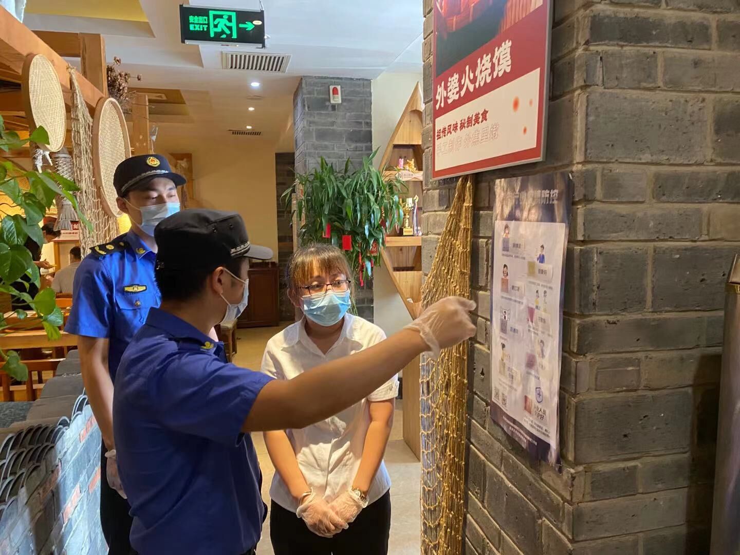 马连洼街道专项检查规范校园周边燃气安全