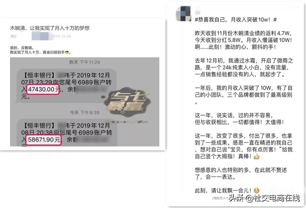以“佐丹力159”、“木婉清”为例看微商代餐市场仍存哪些乱象？