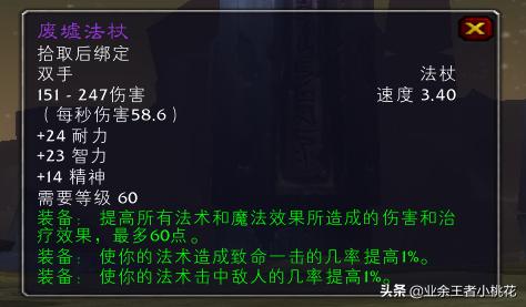 魔兽世界怀旧服刷安其拉废墟视频,魔兽世界怀旧服安其拉副本掉落