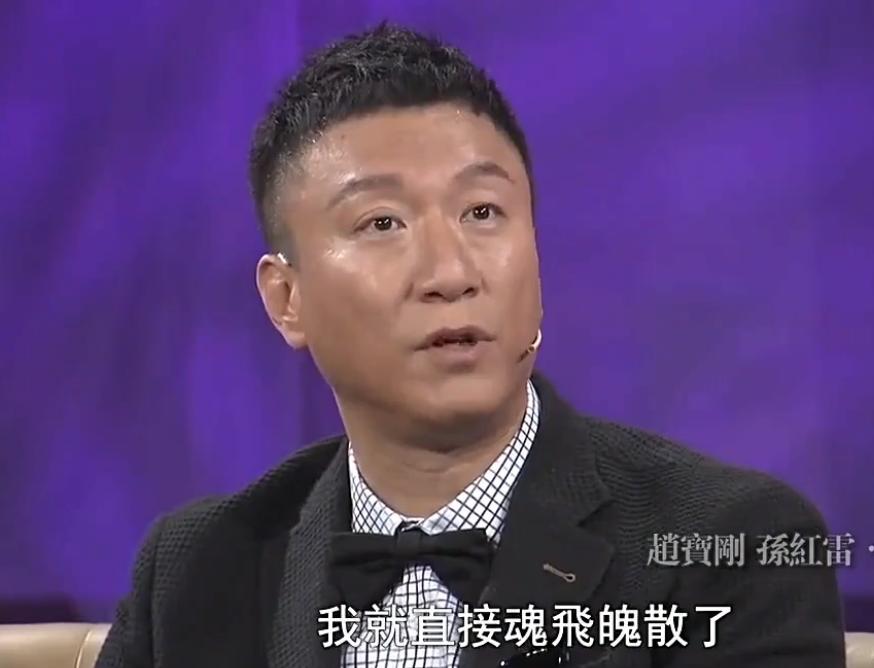 丁嘉丽和赵宝刚有合作吗,孙红雷赵宝刚出名