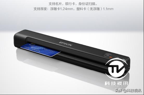 爱普生es-50扫描仪,爱普生扫描仪深度评测