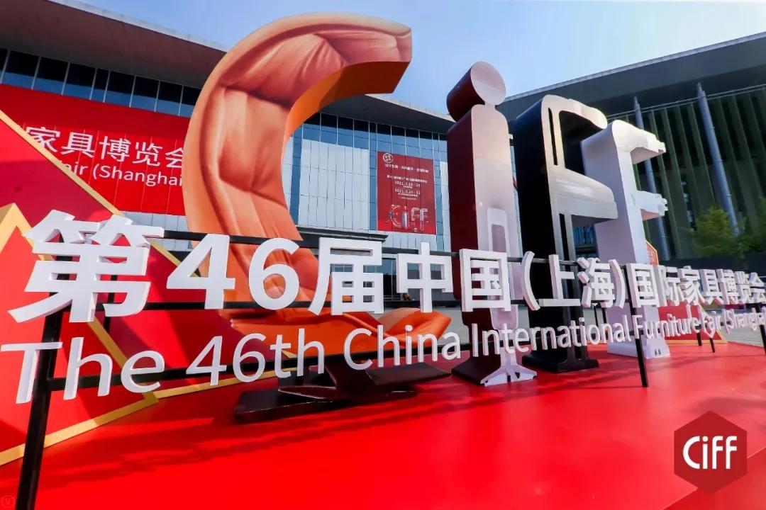 上海虹桥国展中心展会,上海虹桥展