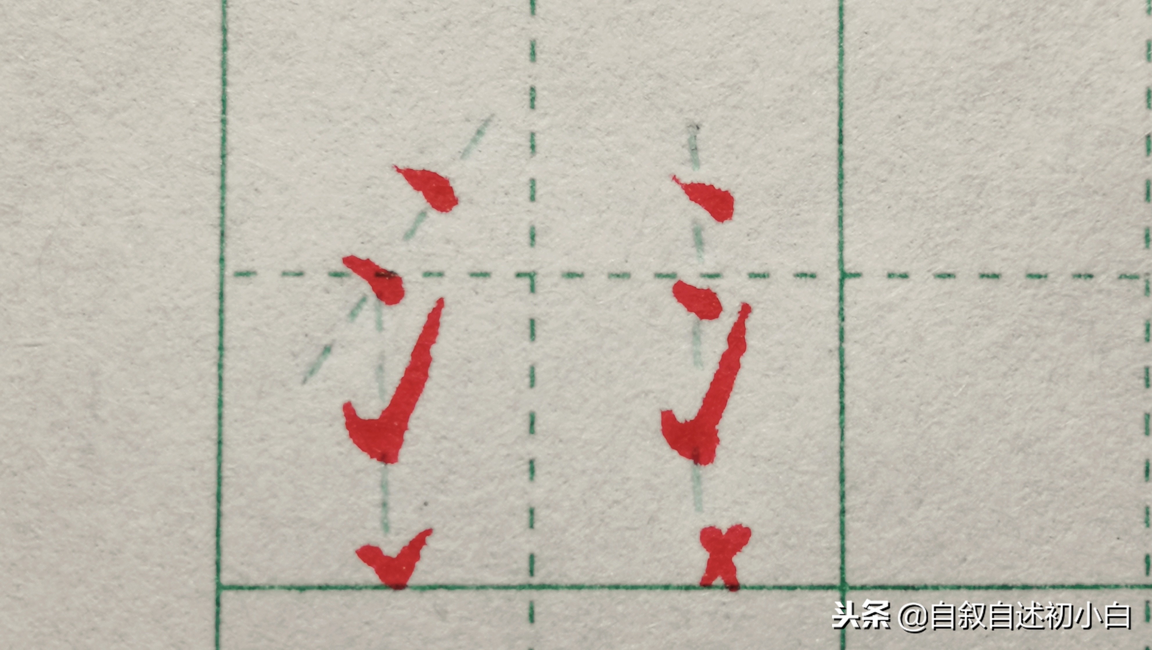 成人练字手抖写不直怎么办,硬笔练字时手抖怎么回事